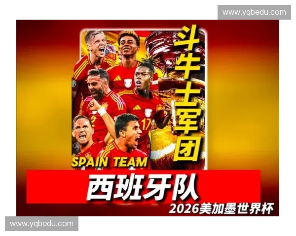 从斗牛士到世界之巅西班牙世界杯夺冠的荣耀征程历史与传承决战瞬间